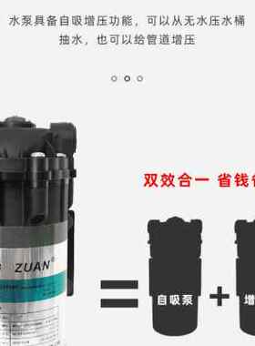 新品售水机专用配件杭世博钻24v00L制水泵400加仑600G净水机耐用
