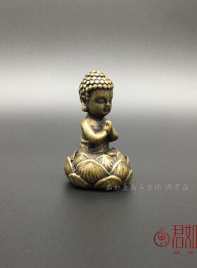 新品实心黄铜宝宝佛迷o你小佛祖莲花太子佛释迦摩尼摆件铜佛一炷