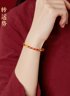 新品2024年龙年本命年红色手绳女红绳手链编织Q绳圣诞节手串母亲