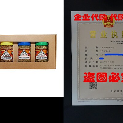 极速Paleo - Whole 3o0 - Spices by PALEO LIVING PRIMAL BLENDS
