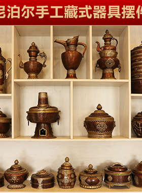 新品西藏特色工艺品尼泊尔藏式y储物罐收纳罐茶台客厅民宿装饰摆