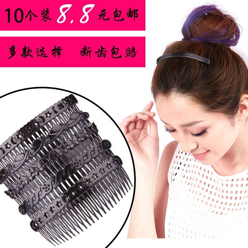 极速成人黑色发卡女2020新款韩版发梳插梳刘海R梳头饰品压发夹碎