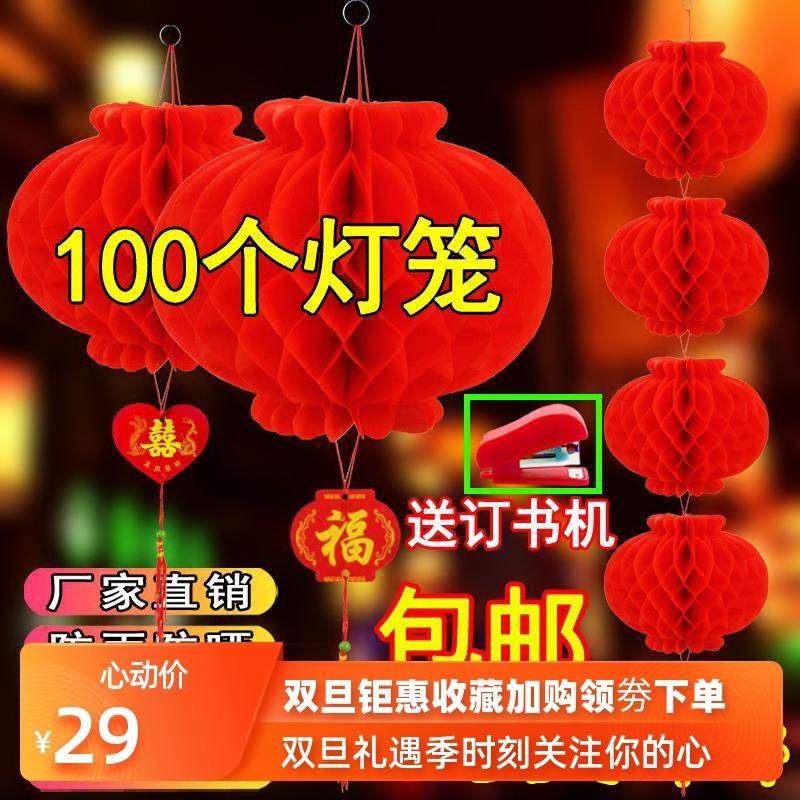 极速吊灯复古用品l灯笼户外阳台灯婚礼油纸塑料纸中秋农家乐挂件,节庆用品/礼品,灯笼,淘宝优惠券,粉丝福利购,淘宝优惠卷