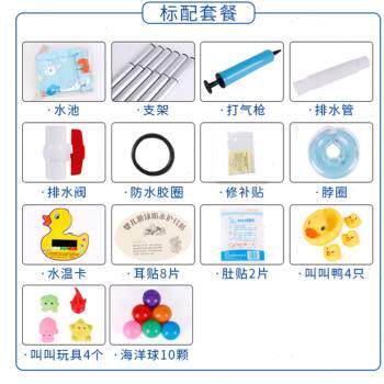 极速页婴儿游泳桶家用bb充气透明C儿童游泳池加厚折叠浴桶宝宝室