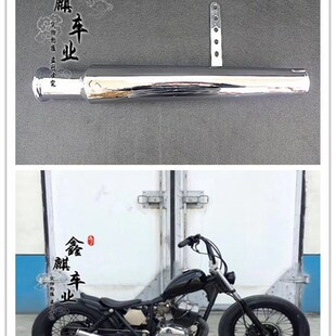 极速复古改装f排气SR400 CG125 鑫源400天骏游侠通用排气管尾段