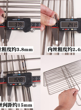 极速加粗不锈钢横条烧烤鱼网夹子拍子户外M烤菜圆扁签子烤针家商