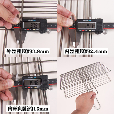 极速加粗不锈钢横条烧烤鱼网夹子拍子户外M烤菜圆扁签子烤针家商