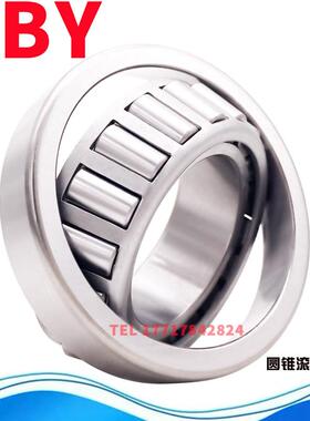 极速进口日本品质轴承30302 30303 30304 30305L 30306 30307 303