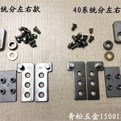 极速16极窄平开门不锈钢快装不分左右天地K合页铰链18窄边上下轴