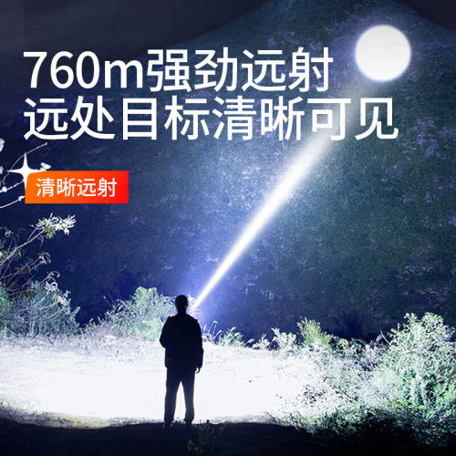 新品神火(SupFire)RX50-S手电筒强光手电筒O超亮远射Type-c充电