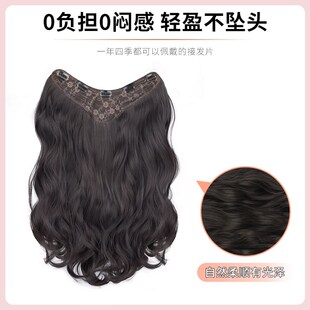 极速假发片e女仿真发一片式大波浪长卷发增发量蓬松无痕轻薄三片