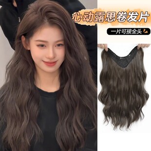 极速心动露思卷假发片  一片式假发女I长发轻薄大波浪长卷发增发