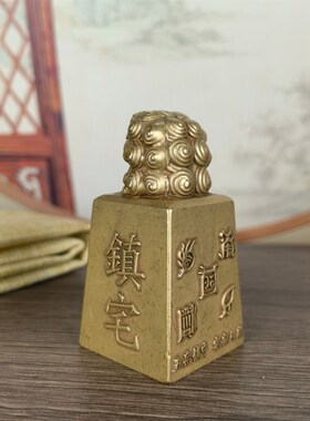 极速复古包浆纯铜泰山石敢当八A卦狮头印章摆件摆件五岳真形桌面