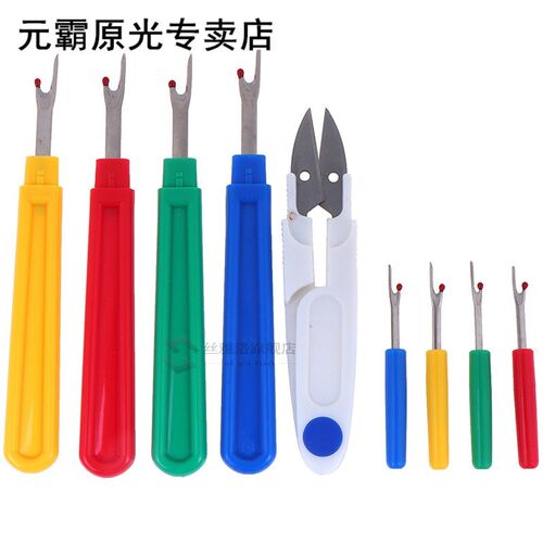 极速9pcs DIY Seam Ripper Stwitch Unpicker With Plastic Handl