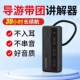 极速比西特e无线讲解器 一对多导游讲解器博物馆景区带团讲解系统