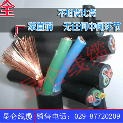 新品橡胶铜芯电线YC 2  4 5芯10 D16 25 35平方铜电缆通用橡套软