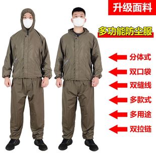 极速工作c服男装防尘衣服防护服车间男士干活打磨专用防工业粉尘