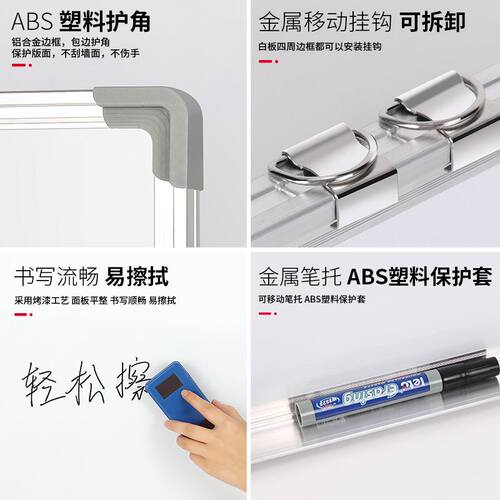 极速Office mgeeting writing one side magnetic hanging white