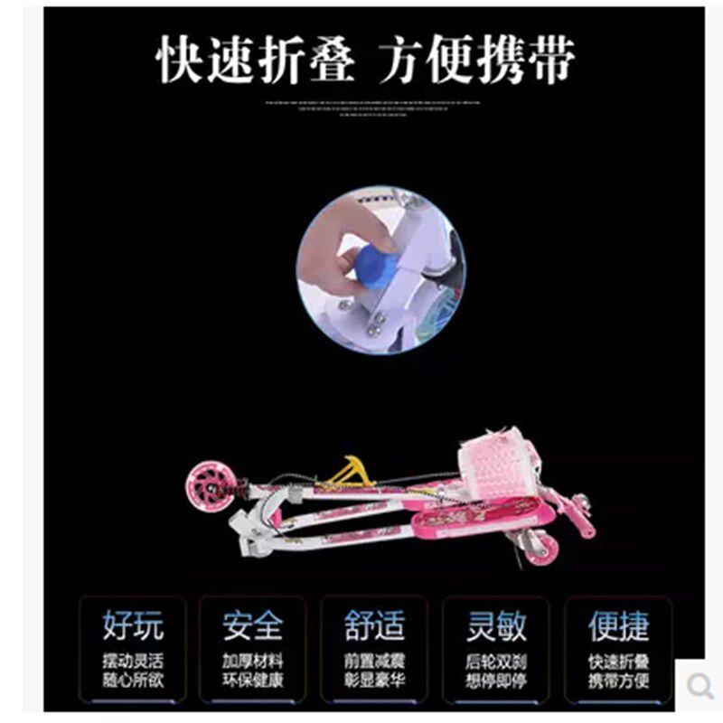 极速儿童3轮 滑板车 三轮 四轮摇摆小孩滑K滑踏板童车折叠 蛙式