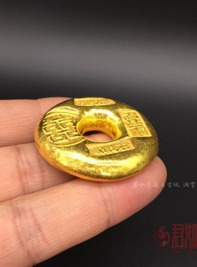 新品合金铜鎏金仿古喜字小元宝金元宝迷你一两小元V宝圆形金锭摆