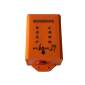 建筑工 人货梯升降机W呼叫铃 极速楼层呼叫器 施工电梯楼层呼叫器