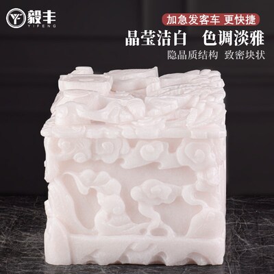 新品天然玉石骨灰盒汉白玉松x鹤纳福整石挖空精品殡葬用品男女通