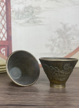 极速古玩铜器收藏仿古做旧酒盅摆件D创意双龙酒杯茶杯家居客厅装