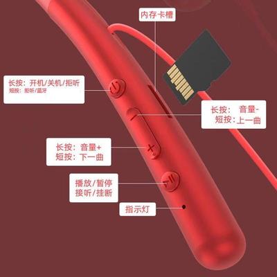 速发无线插卡蓝牙耳机运动颈挂挂颈耳塞超长待机运动高清通话手机