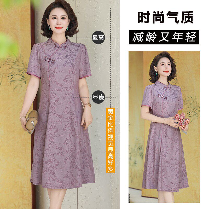 新品中年妈妈夏季新中式国风旗袍裙子中长款中老年女装.洋气改良