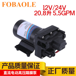 12V直流电动高压隔膜J泵24V增压园林喷雾农业灌 极速品20.8升43款