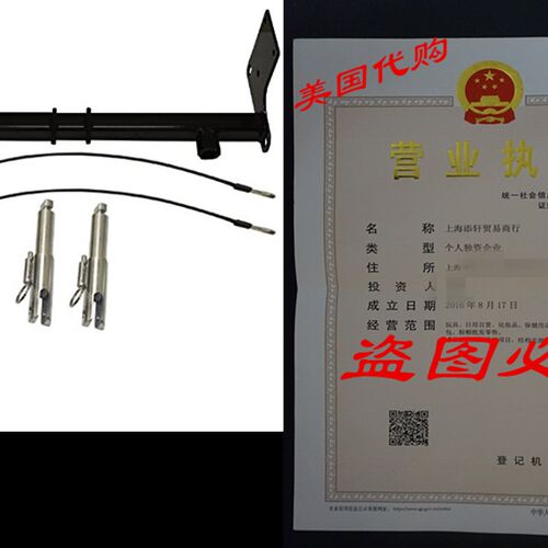 极速Blue Ox BX112F6 Base Plate