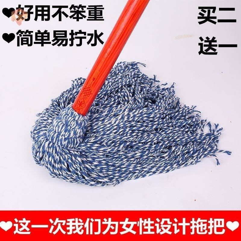 极速老式普通木拖把棉线家用圆头墩布拖把吸水家庭V酒店物业工厂,家庭/个人清洁工具,水拖,淘宝优惠券,粉丝福利购,淘宝优惠卷