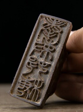 新品古董古玩老物件纯铜马上封C侯印章雕刻印摆件全品收藏级