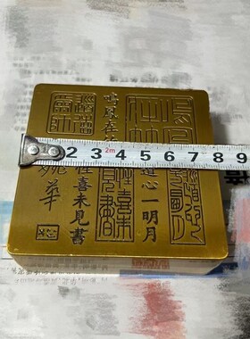 极速文房四宝精品老铜墨盒u墨匣仿古精雕姚华书正方形铜墨盒墨闸