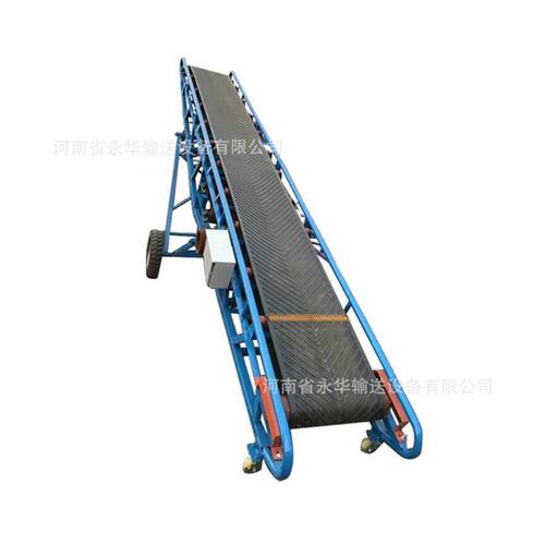 极速供应可升降爬坡上料机 长度可定做  粮站玉Z米传送机械