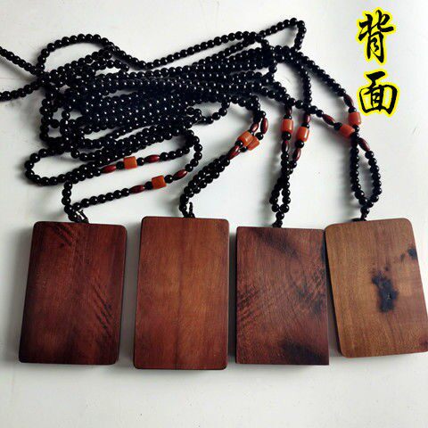 极速雷击枣c木道文化雕刻牌461无事牌吊坠项链九天玄女紫薇讳太乙