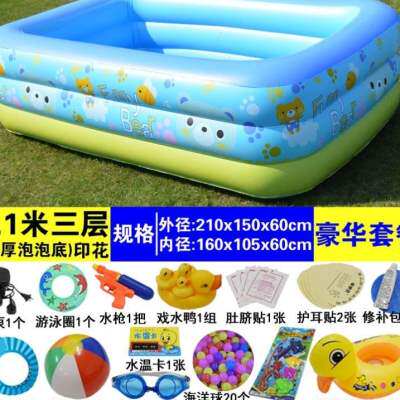 极速儿童游泳池家用大型5层夏季室外充气幼儿园R户外小孩家用加高