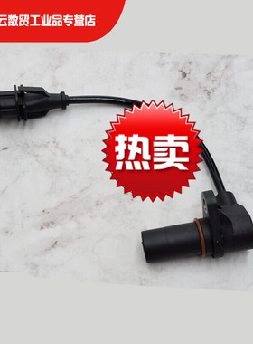 极速新品适用于挖土机配件p神钢130140-8三一245265曲轴凸轮轴转