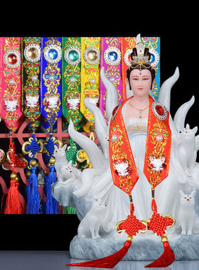 新品凤鸣九天冠黑妈妈九尾狐神像女娲娘J娘王母泰山奶奶观音凤冠