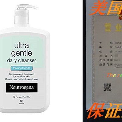极速Neutrogena Ultra Genttle Daily Facial Cleanser for Sensi