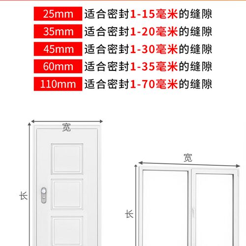 新品自粘门窗密封条窗户t漏风玻璃门缝隙门底风隔音挡风神器水胶