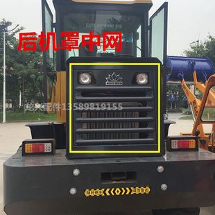 机罩后塑料板 载机堆高机v后机罩中网 后机罩灯2 明宇山宇装 极速