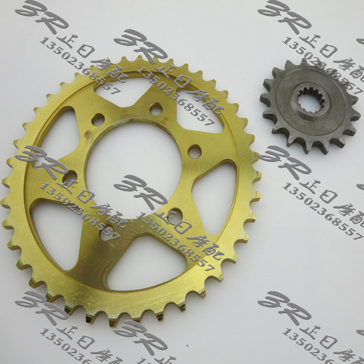 极速ZX-10R 04-13 Z1000 03-06 ZFX-9R 02-03 大小飞 链轮 牙盘