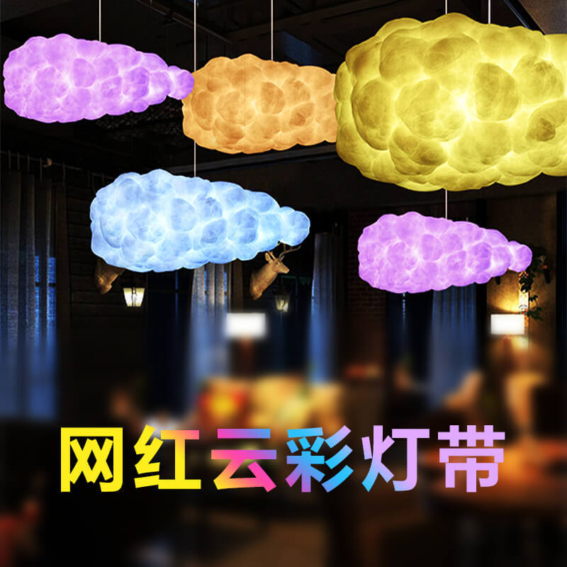 极速rgbb雷云灯灯云朵棉p花气氛灯智能幻彩灯带条跑马程式设计定