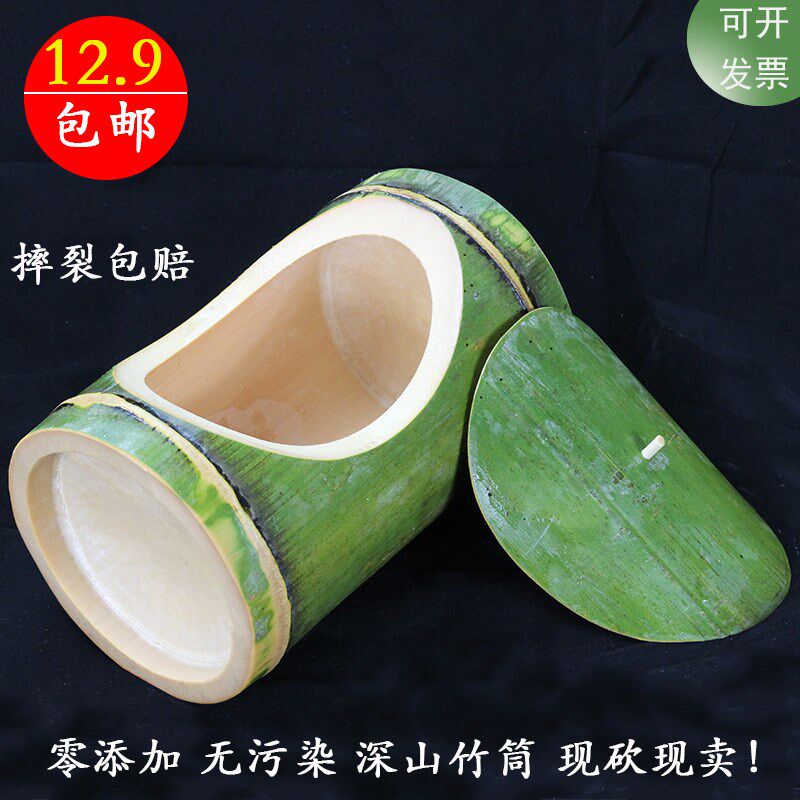 极速新鲜蒸米饭有盖楠竹筒鸡蒸饭筒D竹桶大号毛竹子竹花盆家用餐