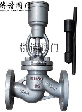 极速FJ41H-防盗截止阀 法兰带锁载止y阀DN40-DN150 1.5寸 3寸 4寸