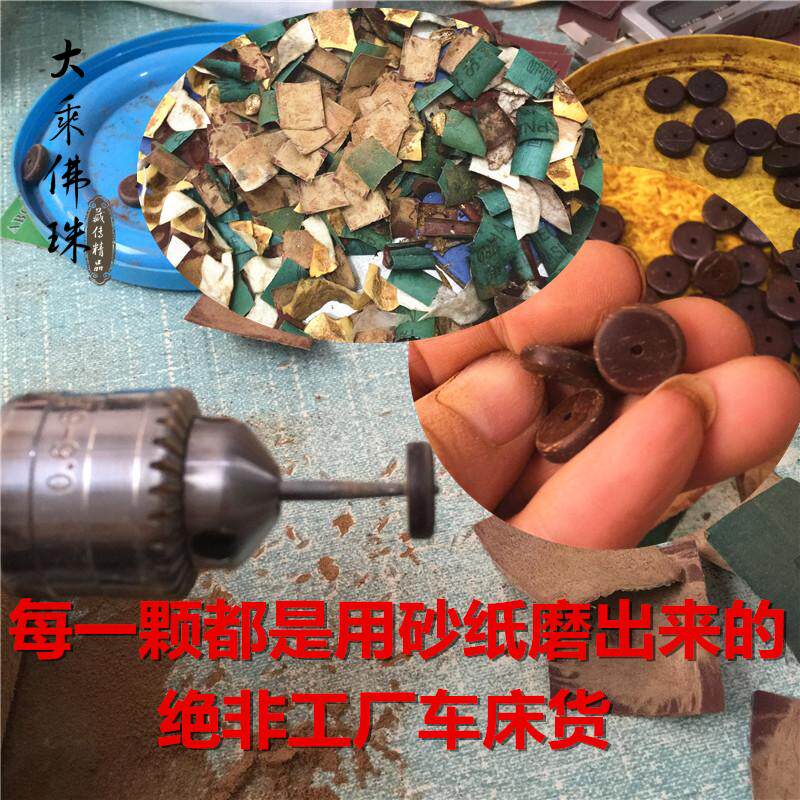 极速印尼椰壳手串单m圈隔片泥鳅背佛珠椰蒂男女项链108颗手链锁骨