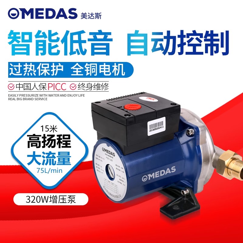 美达斯苏州不锈钢电动高压力静音