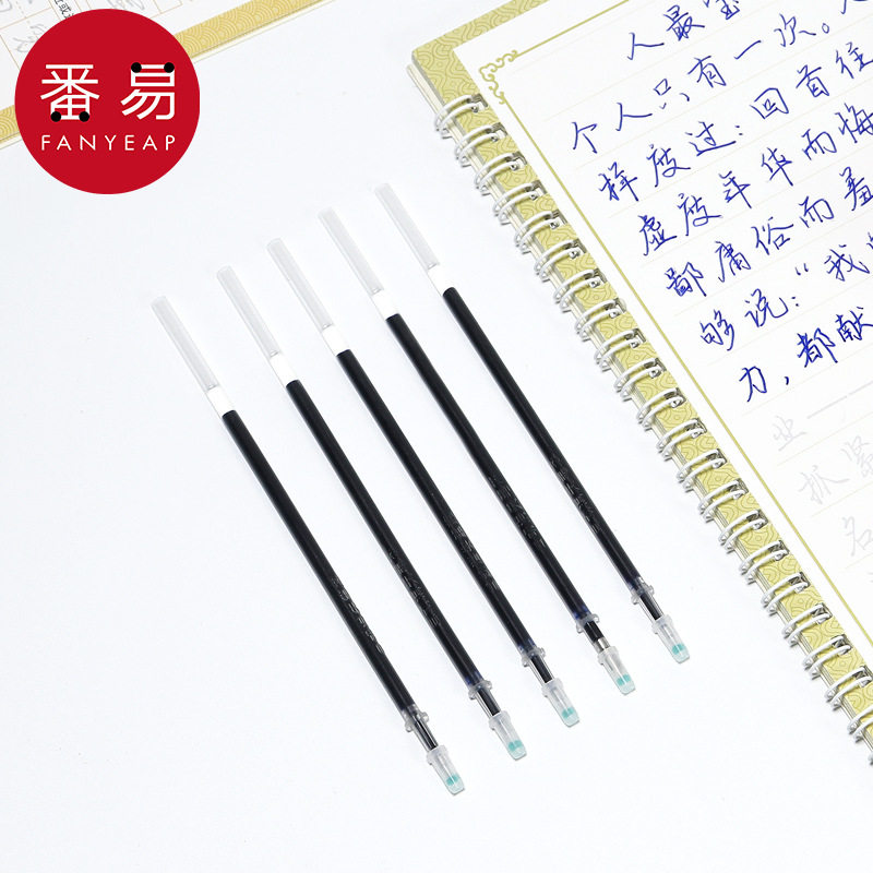笔芯/练字AA1sq801-消失褪色自动消字书法硬笔写字学生练字笔