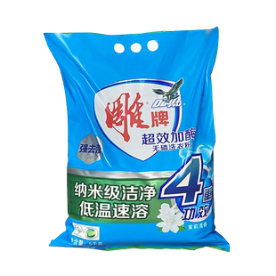 雕牌洗衣粉家用家庭实惠装冷水持久留香洗衣服粉去渍速溶官方正品